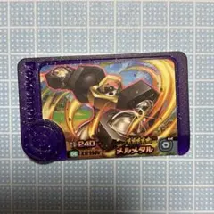 2026年最新】フレンダ メルメタルの人気アイテム - メルカリ