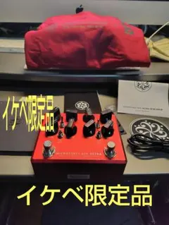DeliciousTaylormade DS-1 ExtraFAT MOD - メルカリ