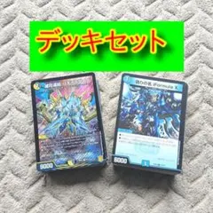 2026年最新】エクストラウィンデッキの人気アイテム - メルカリ