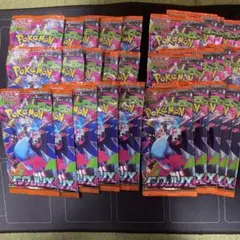 ポケモンカードゲーム インフェルノX 30パック　ノーマルカードのみ
