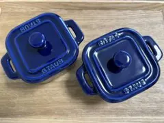 新品 未使用 ストウブ staub エクストラミニスクエア ココット3色