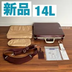 新品 リモワ ブリーフケース アタッシュケース 機内持込可 88109340のサムネイル