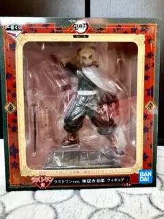 一番くじ 鬼滅の刃 ラストワン賞 煉獄杏寿郎 フィギュアのサムネイル