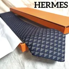 HERMESエルメス✨ネクタイ 高級シルク H柄 ジャガード織 青ブルー 幾何学