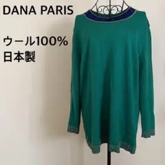 【DANA PARIS】ニットトップス/チュニック/ラメ/グリーン/日本製