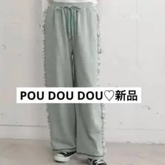 【POU DOU DOU】サイドフリルスウェットパンツ M グレー 新品未使用