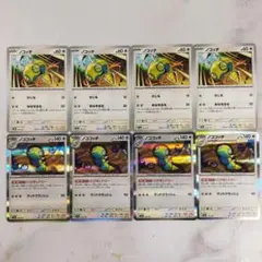 ノコッチ ノココッチ 進化ライン 8枚 にげあしドロー