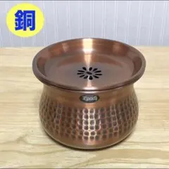 純銅製】茶こぼし 湯こぼし 建水☆打出し ハンマード☆メルカリ便送料