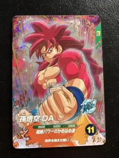 ドラゴンボールスーパーダイバーズ　sdv7-050 孫悟空DA