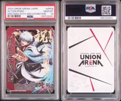 ユニオンアリーナ チャンピオンシップ2024 アクションポイント 　最安1枚 2025年最新】ユニオンアリーナ アクションポイント 2024の人気