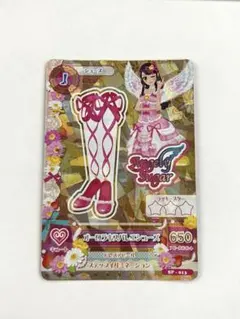 2025年最新】アイカツ オーロラキス バレエシューズの人気