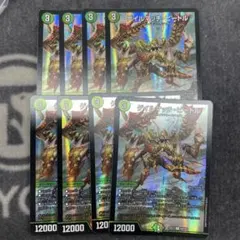 デュエルマスターズ ゲイルマッチビートル 8枚セット