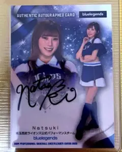 Natsuki　bbm2025 DANCING HEROINE チア　直筆　西武