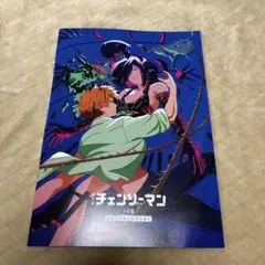 Item thumbnail for item 35d1631a-72b9-4bf2-a1b8-2242213238e3