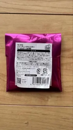 ちいかわ トレーディングミニミラーキーホルダー モモンガ