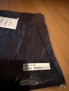 2026年最新】出光の人気アイテム - メルカリ