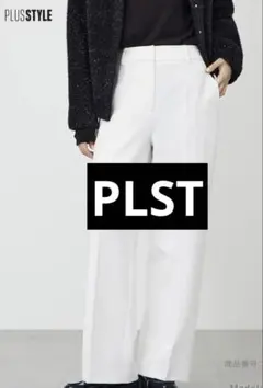 PLSTウォームリザーブワイドパンツ S ホワイト 新品タグ付き