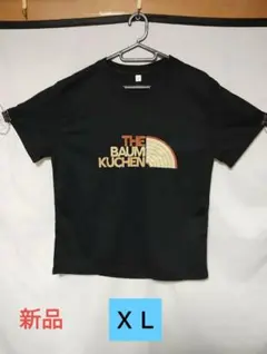 2026年最新】バームクーヘンTシャツの人気アイテム - メルカリ