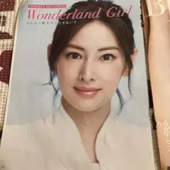 北川景子 雑誌切り抜き 2枚セット