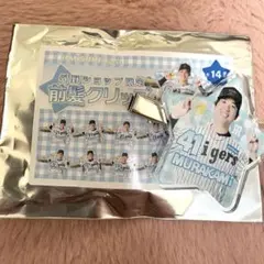 阪神タイガース　シークレット　前髪ヘアピン　村上頌樹
