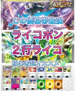 2026年最新】タケルライコ デッキパーツの人気アイテム - メルカリ