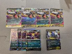 インフェルノX メガサメハダex デッキパーツ　まとめ売り