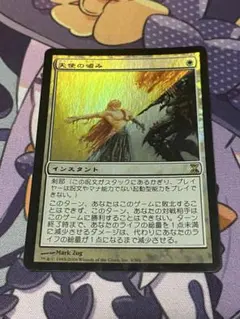 川の殺し屋、シグ foil SHM 日1枚 - メルカリ