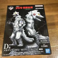 2025年最新】プライズ ゴジラの人気アイテム - メルカリ