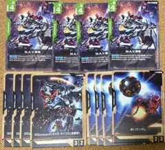 ガンダムカードゲーム スティールレクイエム M.A.V戦術、ジークアクストークン