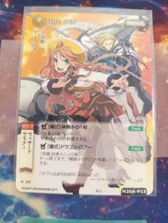 未開封】ラピ WINNER ユニオンレア UR ユニオンアリーナ ② - メルカリ