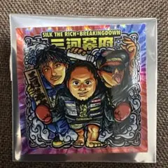 2025年最新】シルクザリッチ シール 朝倉の人気アイテム - メルカリ