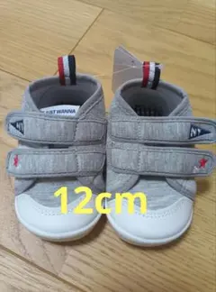 ③かっこいいスニーカー