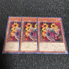 遊戯王　クリムゾン・リゾネーター　3589