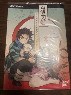 鬼滅の刃 カードダス プレミアムバンダイ ジャンプ ジャンプフェスタ カード 鬼滅の刃 カードダス プレミアムバンダイ ジャンプ ジャンプフェスタ