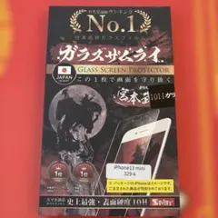 おざ様 リクエスト 2点 まとめ商品