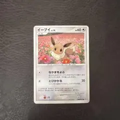 イーブイ PROMO DPプロモーションカード 067/DP-P - メルカリ
