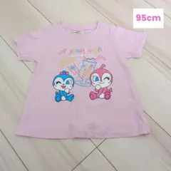 ドキンちゃんコキンちゃんTシャツ ピンク 95cm