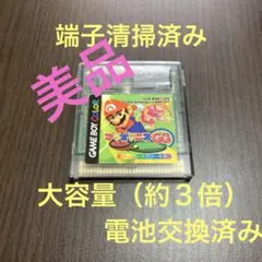 マリオテニス