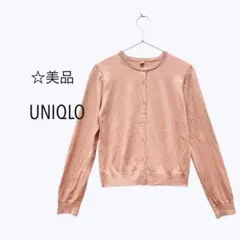 ＊ 美品 UNIQLO ユニクロ UVカット クルーネックカーディガン 春夏秋