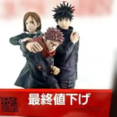 2025年最新】呪術廻戦一番くじラストワンの人気アイテム - メルカリ
