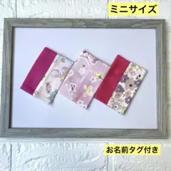 No.629】ポケットティッシュケース ミニサイズ 子ども用いちご柄