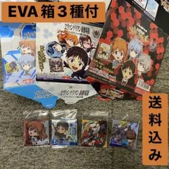 エヴァンゲリオン シールウエハース補完計画〜サードインパクト〜 4枚セット