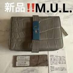 本日限定お値下げ♡新品♡M.U.L.♡がま口ウォレット♡クロコダイル型 