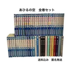 2026年最新】あひるの空全巻の人気アイテム - メルカリ