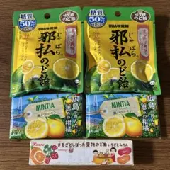 レモン 菓子