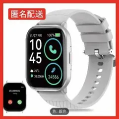 【安！】iPhone/Androidに対応したスマートフィットネスウォッチ