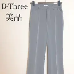 B-Three センタープレス スラックス 28 ストライプ オフィス 美品