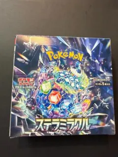 ポケモンカード ステラミラクル SV7 未開封BOX シュリンク付 2024 A