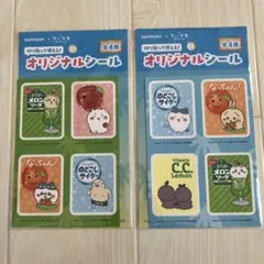 サントリーちいかわオリジナルシール２枚
