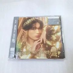 M!LK 山中柔太朗 好きすぎて滅 爆裂愛してる ソロ盤 CD - メルカリ